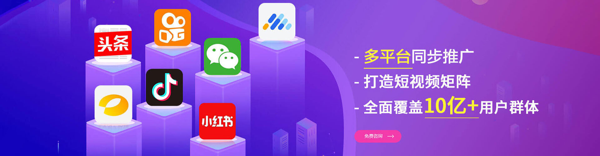 后壁竞价推广